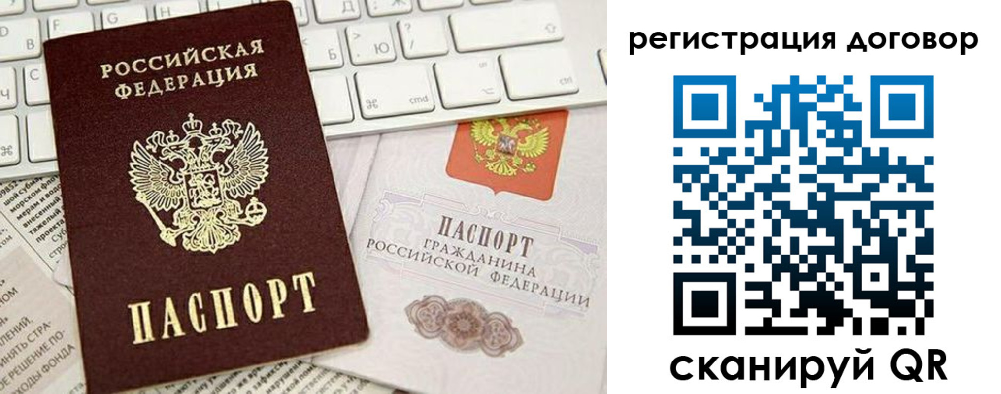 временная регистрация для всех в Нижнем Новгороде