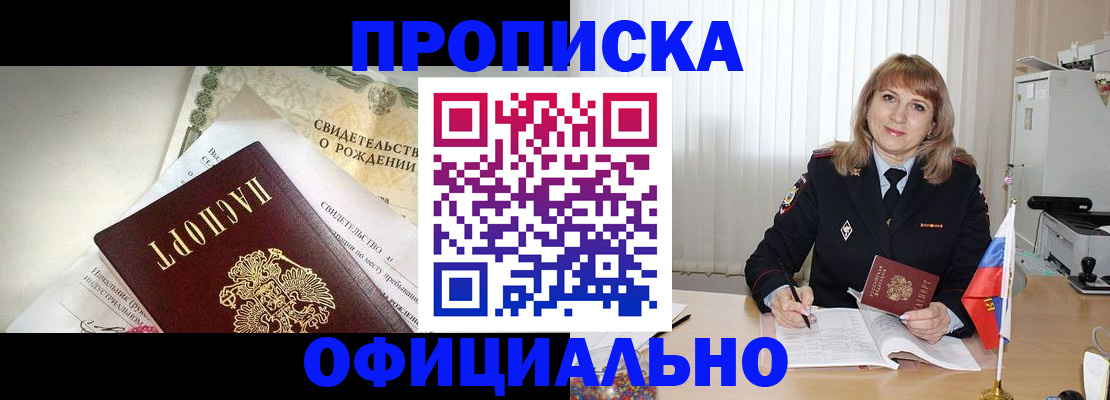 найти адрес прописки в Нижнем Новгороде